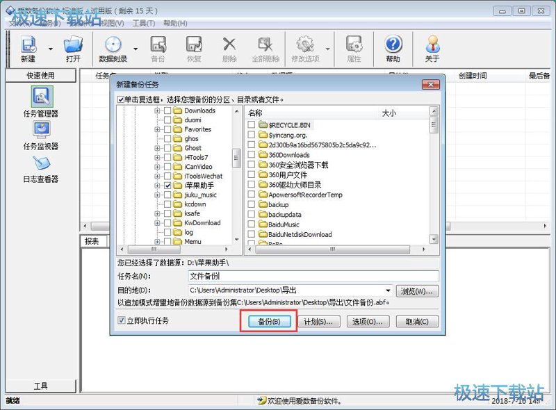 数据恢复服务:企业信息保护的关键盾牌